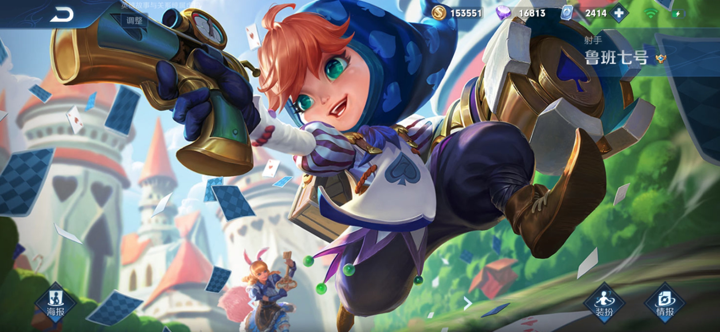 统计向王者荣耀历史皮肤品质统计及海报汇总更新至202051部分皮肤含