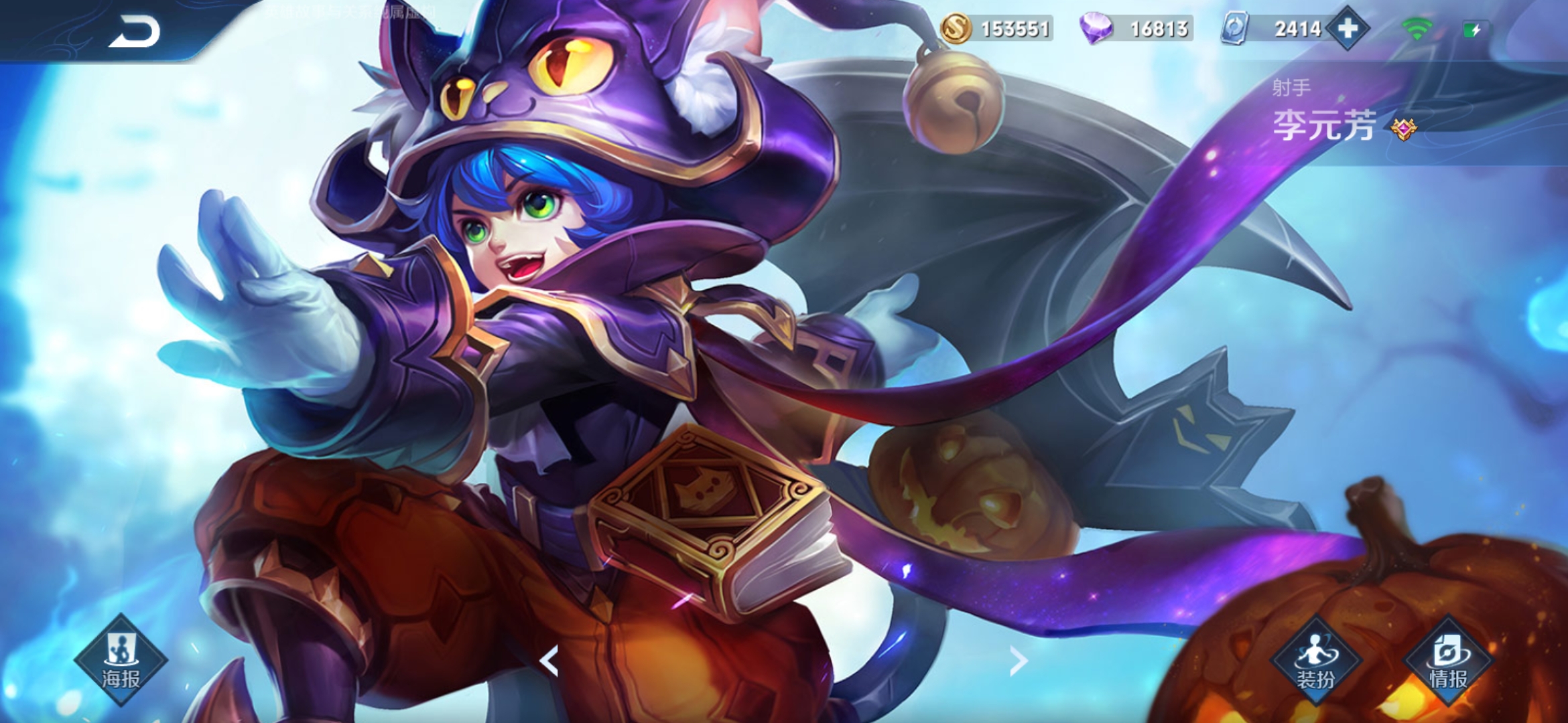 统计向王者荣耀历史皮肤品质统计及海报汇总更新至202051部分皮肤含