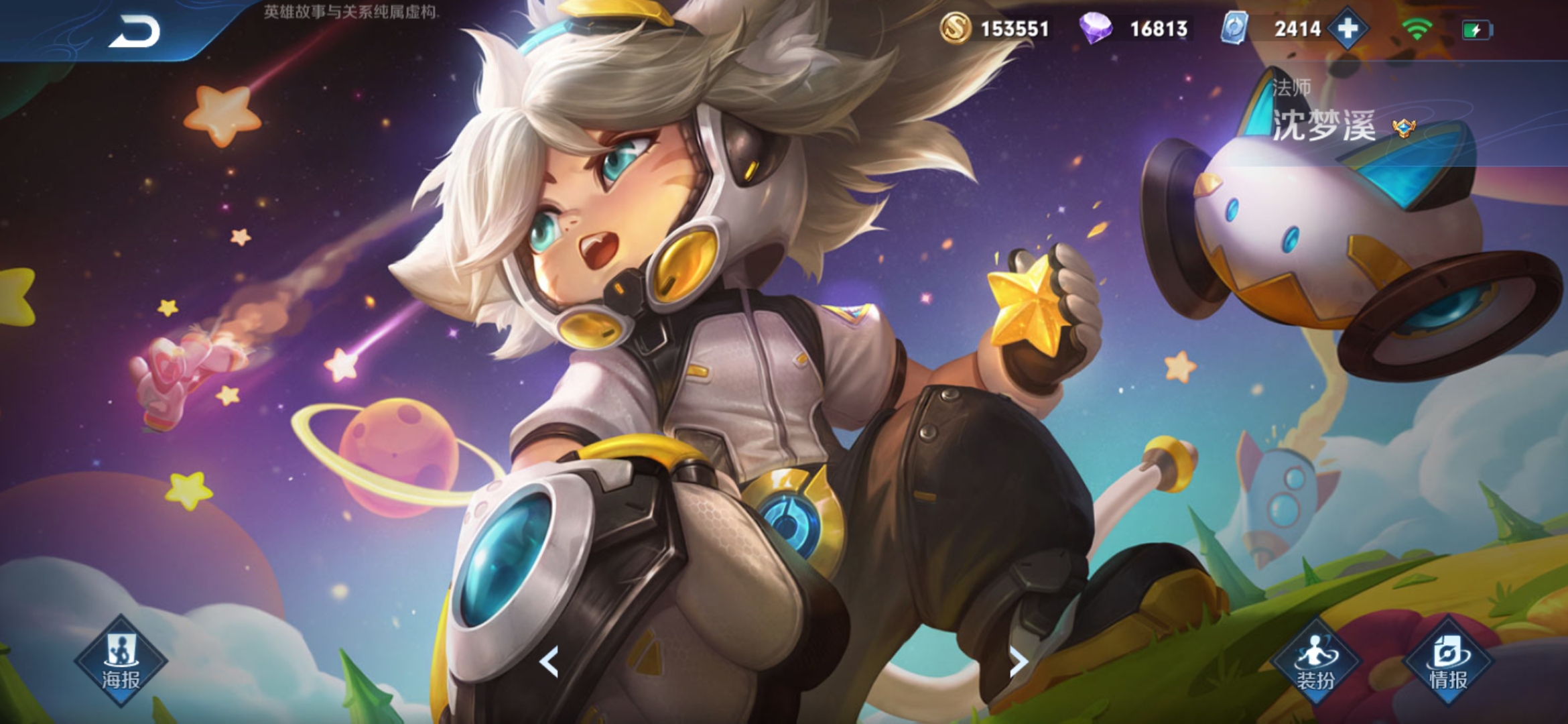 统计向王者荣耀历史皮肤品质统计及海报汇总更新至202051部分皮肤含