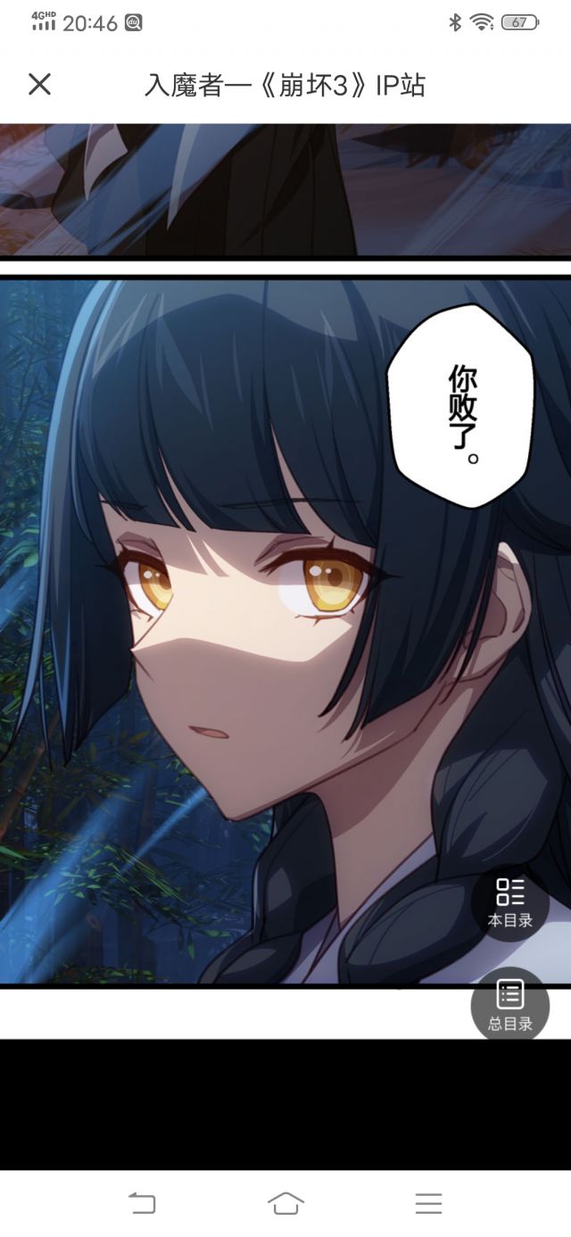 有一说一少女林朝雨挺可爱的