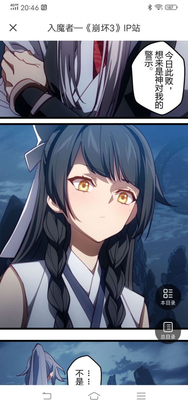 有一说一少女林朝雨挺可爱的