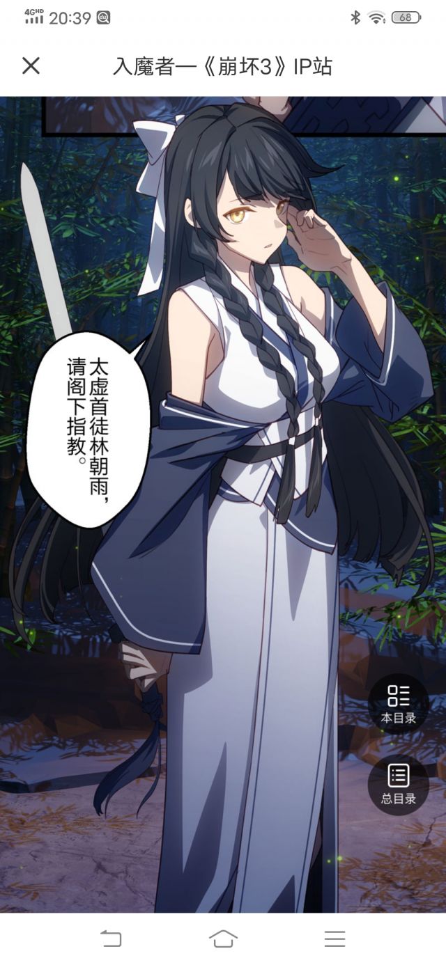 有一说一少女林朝雨挺可爱的