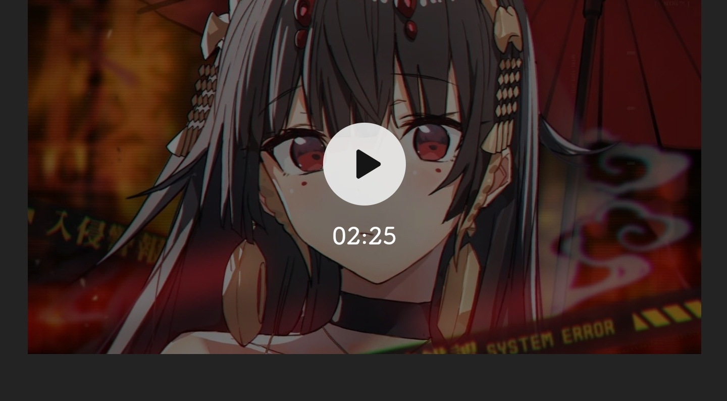 内鬼进来一下,能不能发下这张红露的原图