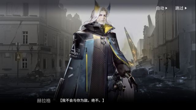 [周年第七章氵]爱国者和赫拉格,反正这刀子是喂定了呗