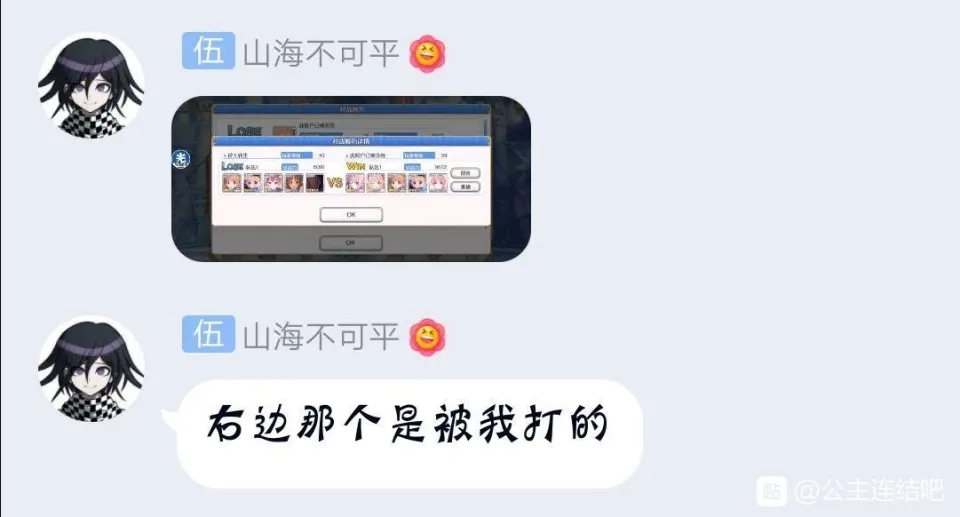 [无聊氵]深夜新瓜(让我康康还有几个守夜冠军)