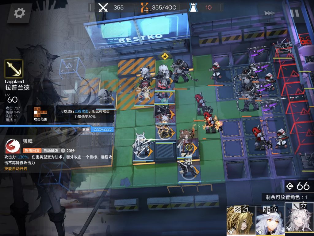 w在龙门市区剿灭350波的测试