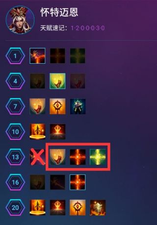 攻略怀特迈恩指北版本更新打的素材全炸