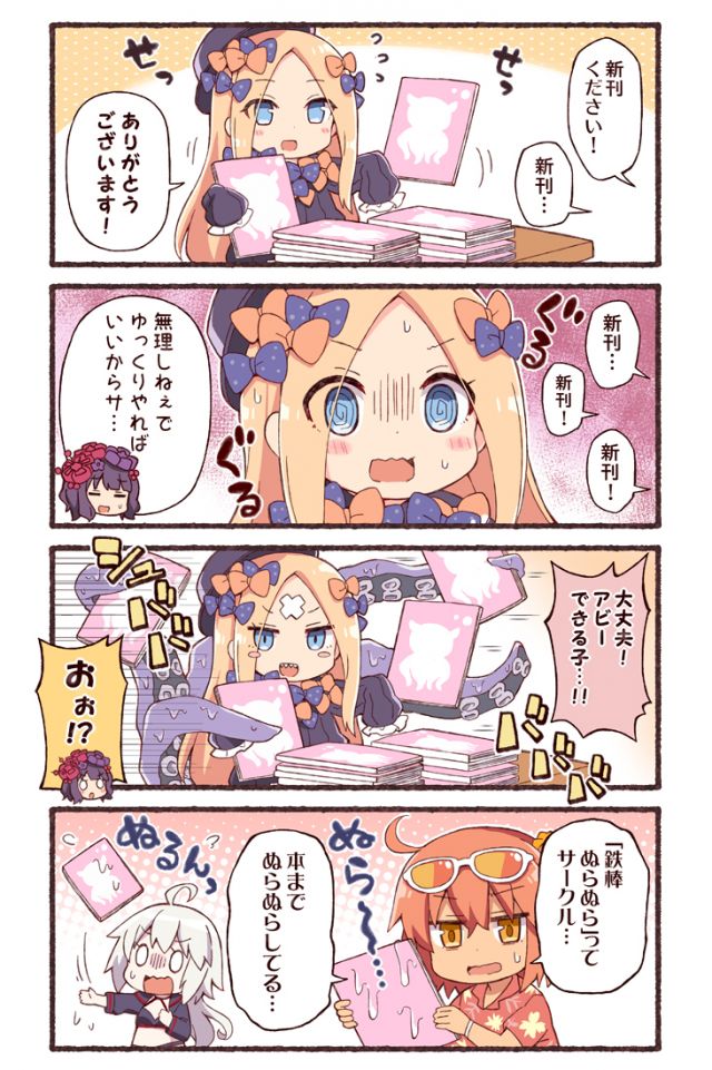 [厨力放出a][理性蒸发a ]铁棒滑滑