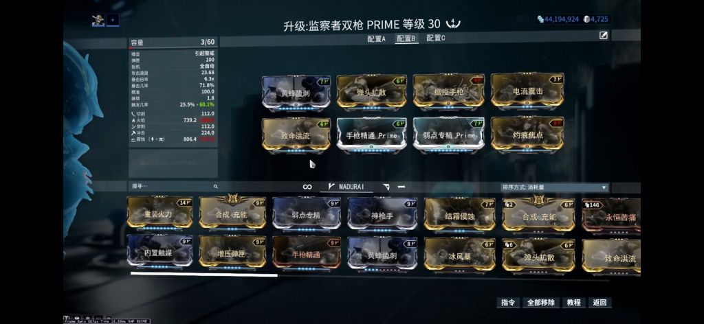 10小时萌新想收一套女枪配卡大佬们有什么建议