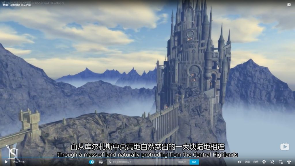 列文虎克艾欧泽亚存在真实吗薛定谔的伊修加德大桥考据