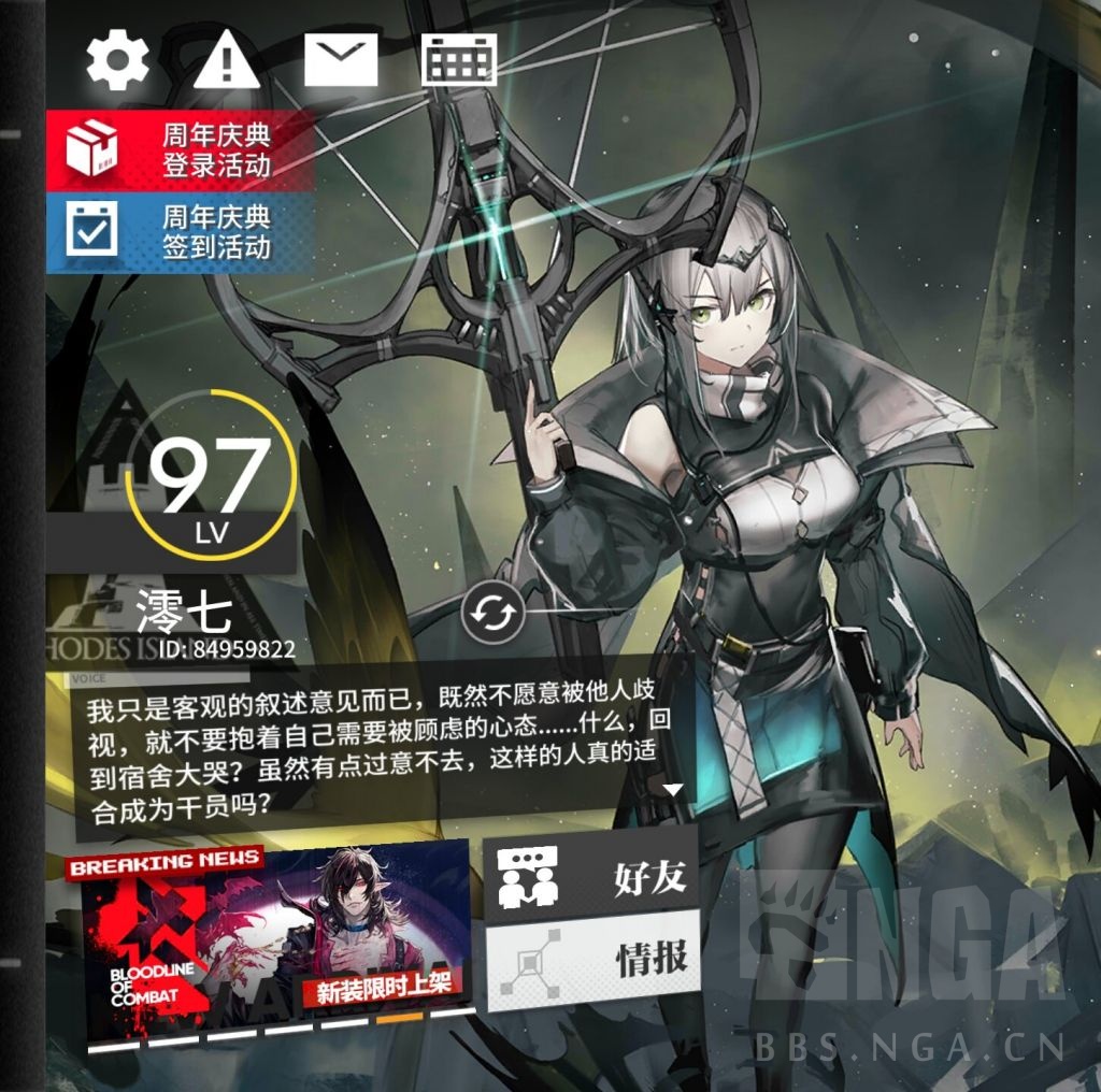 深夜无聊氵这个被灰喉说哭的是谁啊