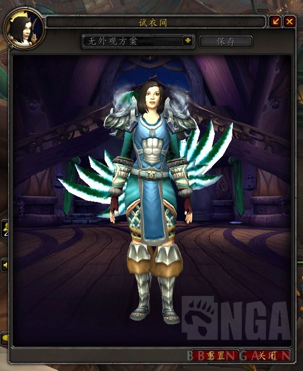 锁甲远征军护腿搭配的蓝色幻化