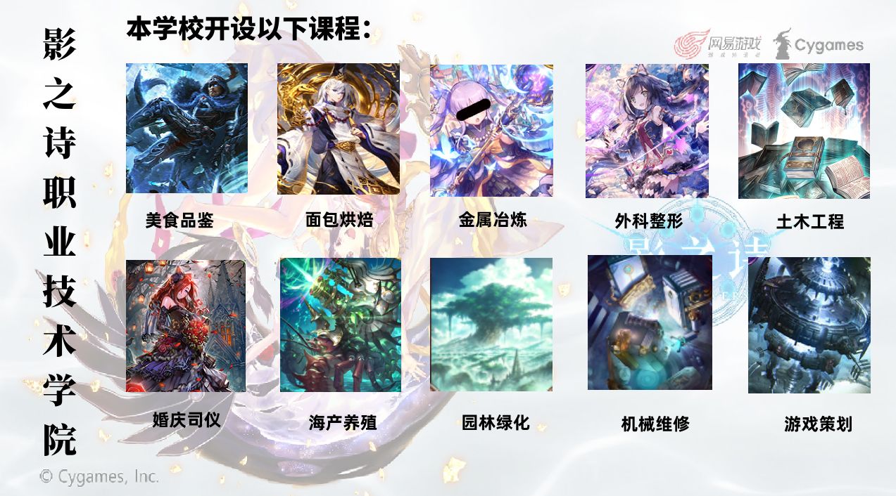 [破事水 那个,就是,有没有一些比较贴合现在环境的影之诗表情包或者