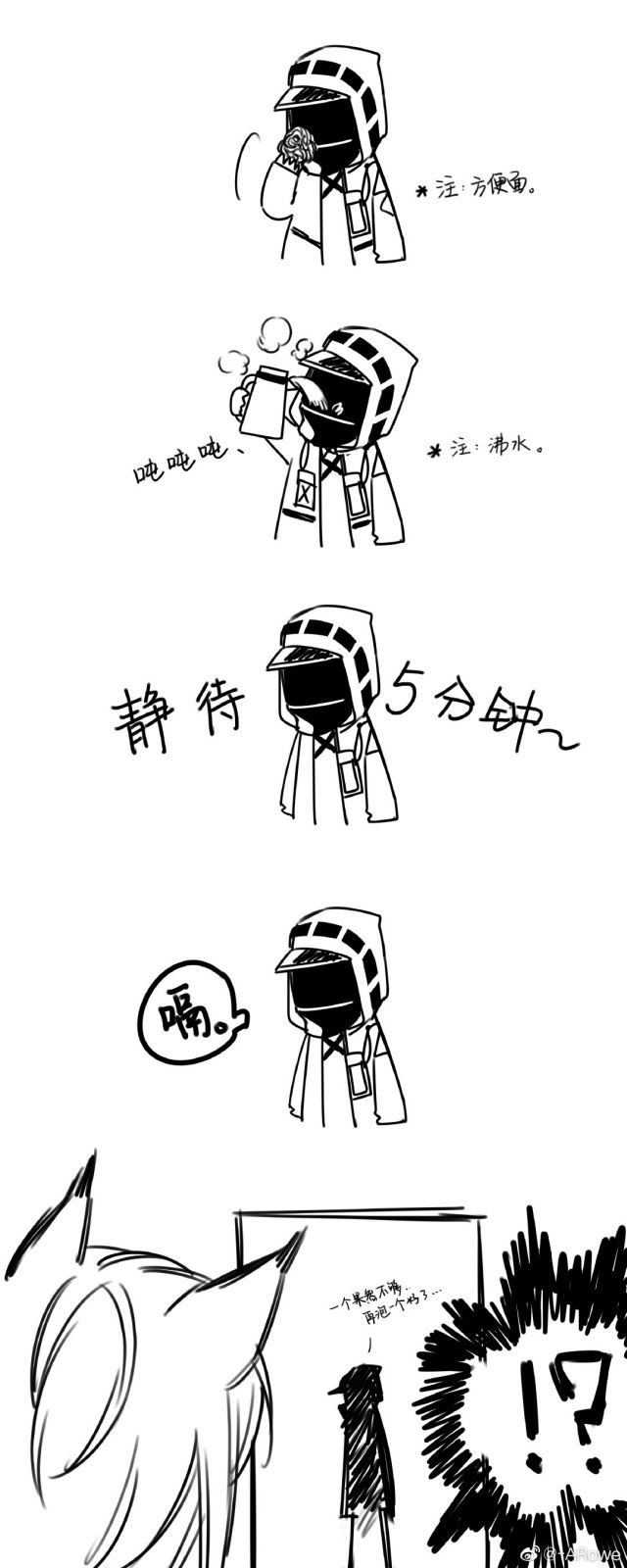 沙雕氵失智氵猜猜博士失忆前还整过哪些活