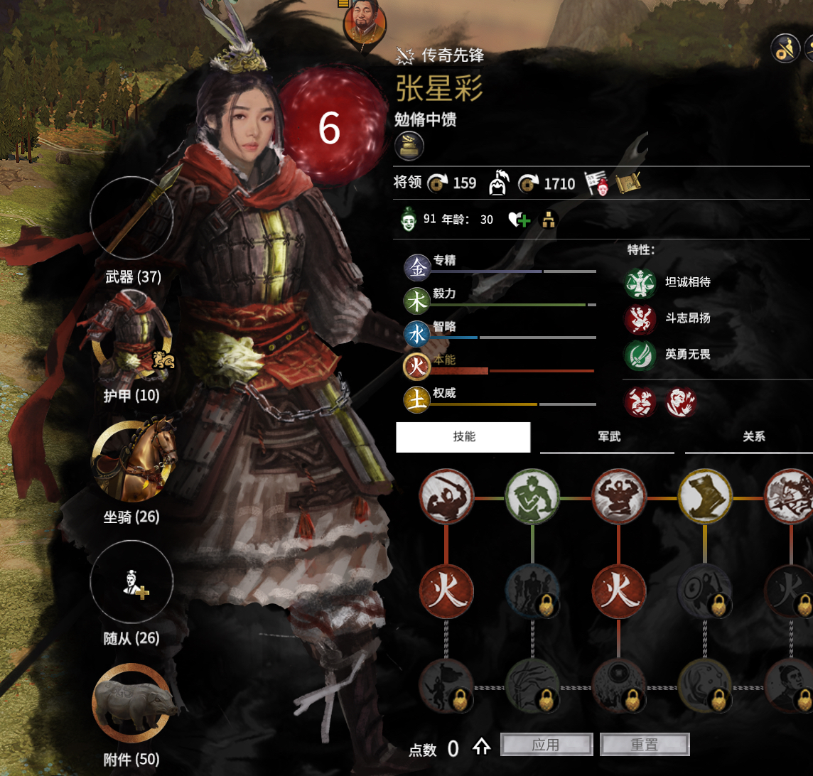 三国名将复兴的新立绘真好康啊