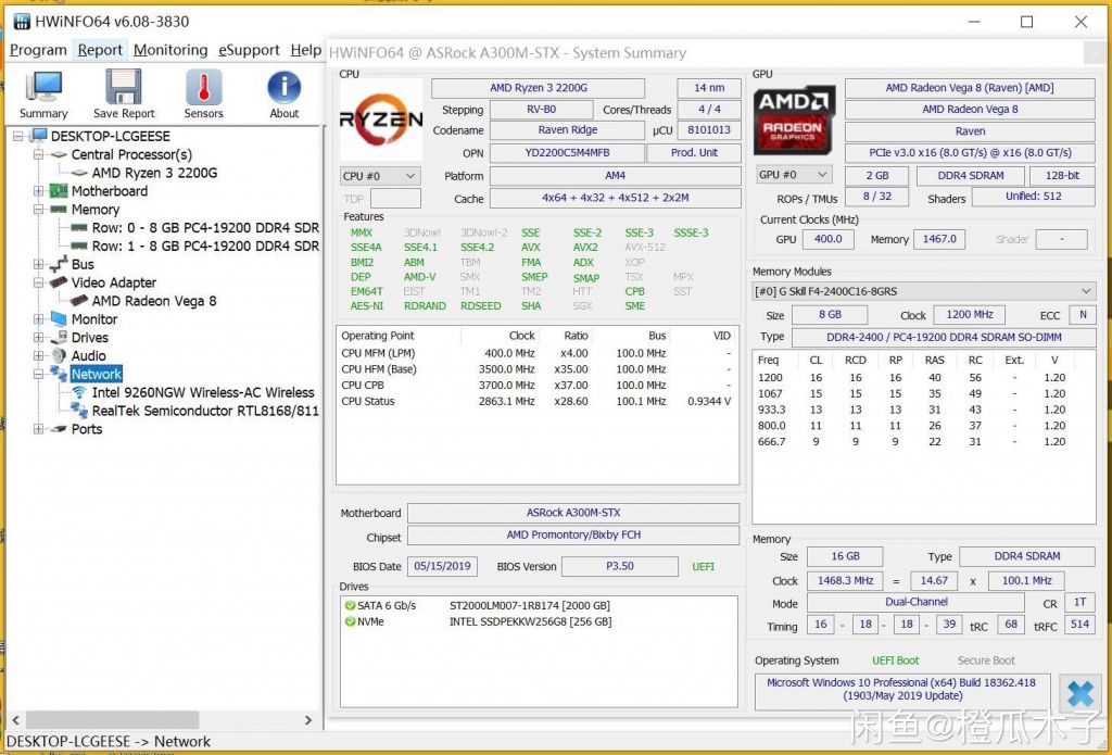 [电脑整机][电脑硬件]2100元北京本地deskmini a300 2200g 2*8g@c16