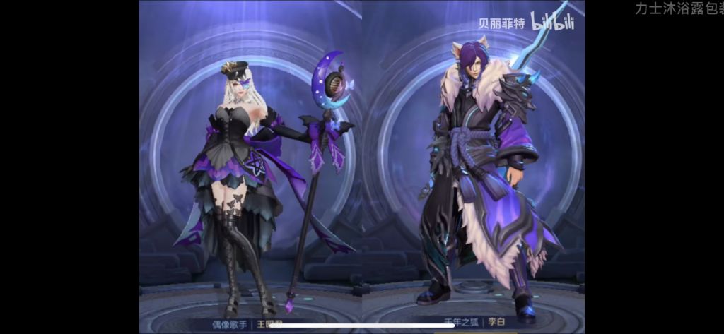 果然王昭君和李白是情侣啊,这皮肤真的般配