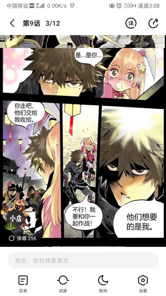 如果真是李信阿离情皮,那老虎怎么办啊?