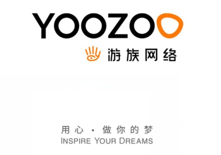 破事氵游族这个slogan也太真实了怎么看怎么不舒服