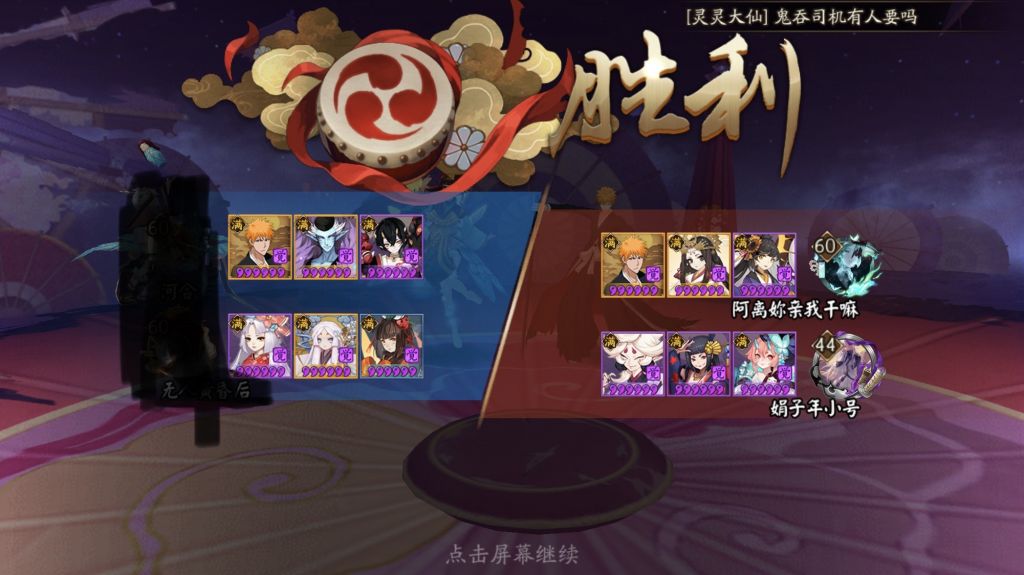 你永远不知道你能用什么样的阵容在协同斗技六番胜