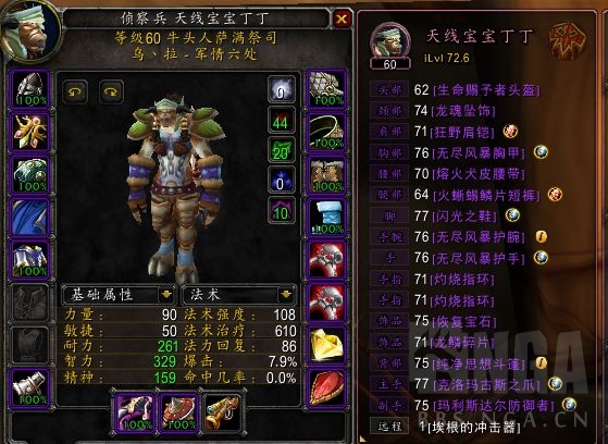 [发帖纪念] 8t1 8t2拿全了,可以安心等下个版本了