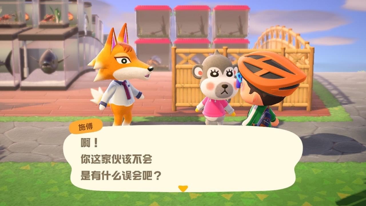 我裂开了雪莉和施傅背着我去岛外上玩