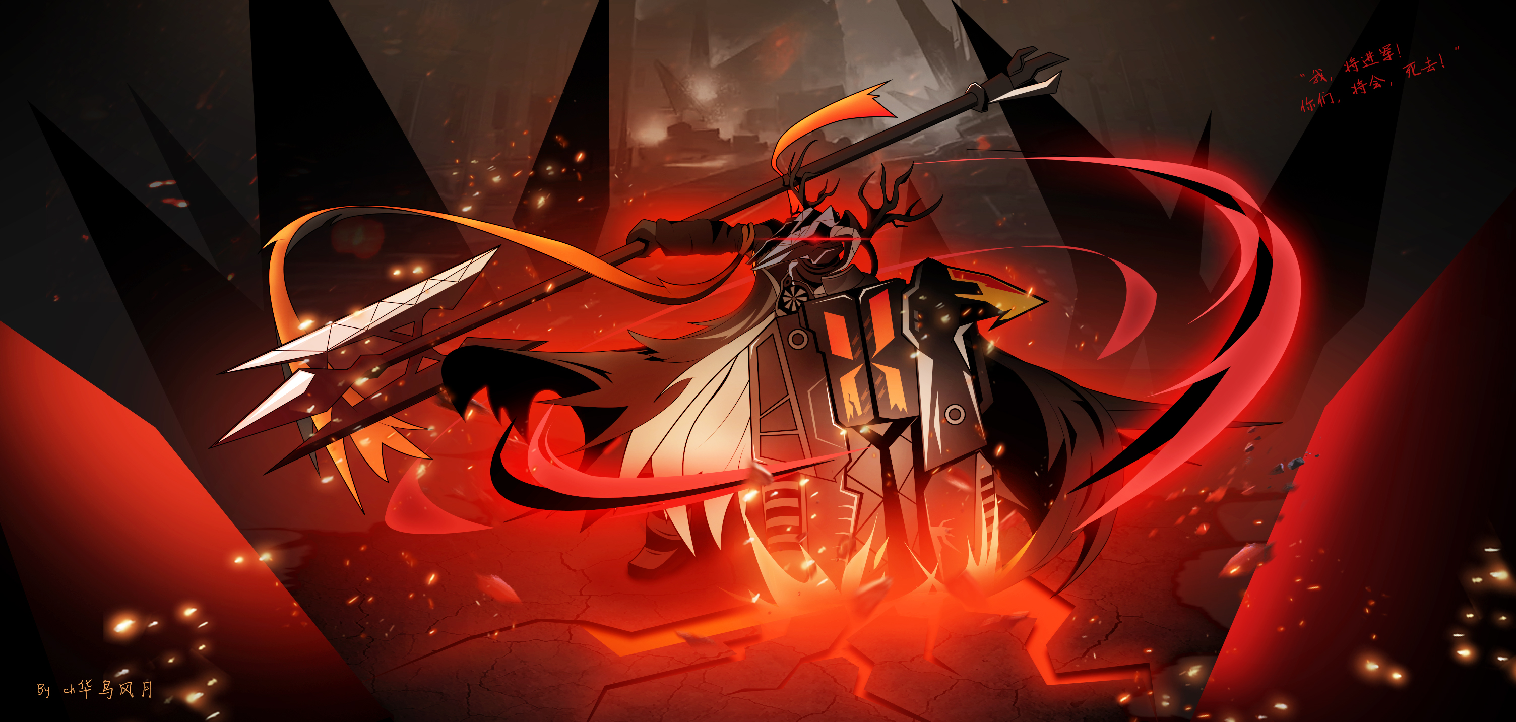 同人绘画摸一张大爹卡兹戴尔的战神