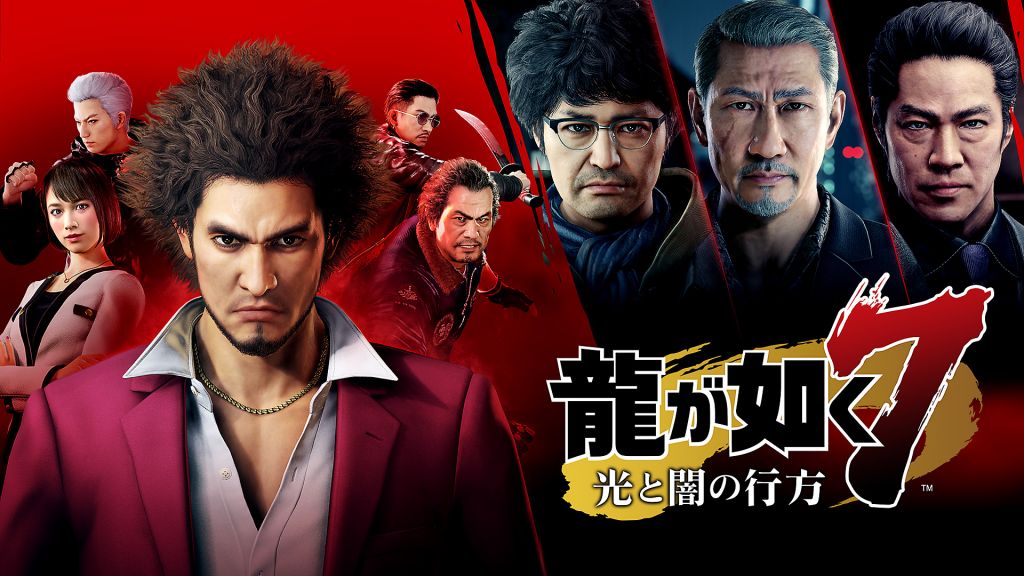 业界新闻如龙7将作为xboxsx的首发作品登场