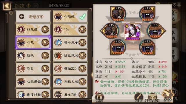 真·18s魂土无需鬼吞补刀到底需要什么面板?