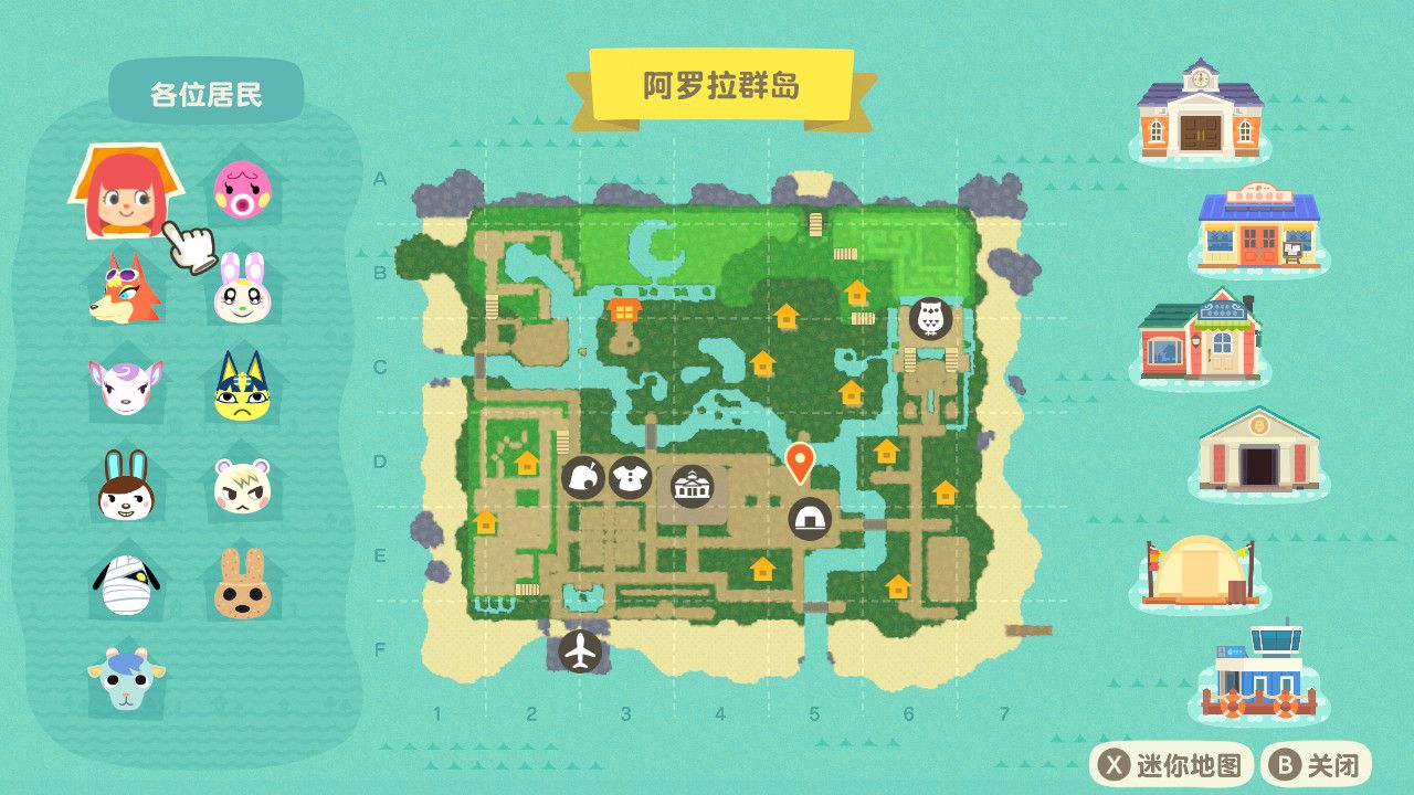 [我裂开了]完了想弃坑了规划小岛太难了