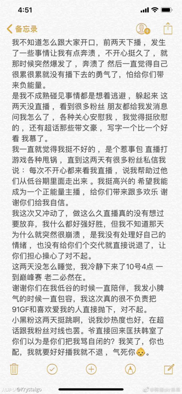 夹子哥为情所困2后续深情男子人设安排