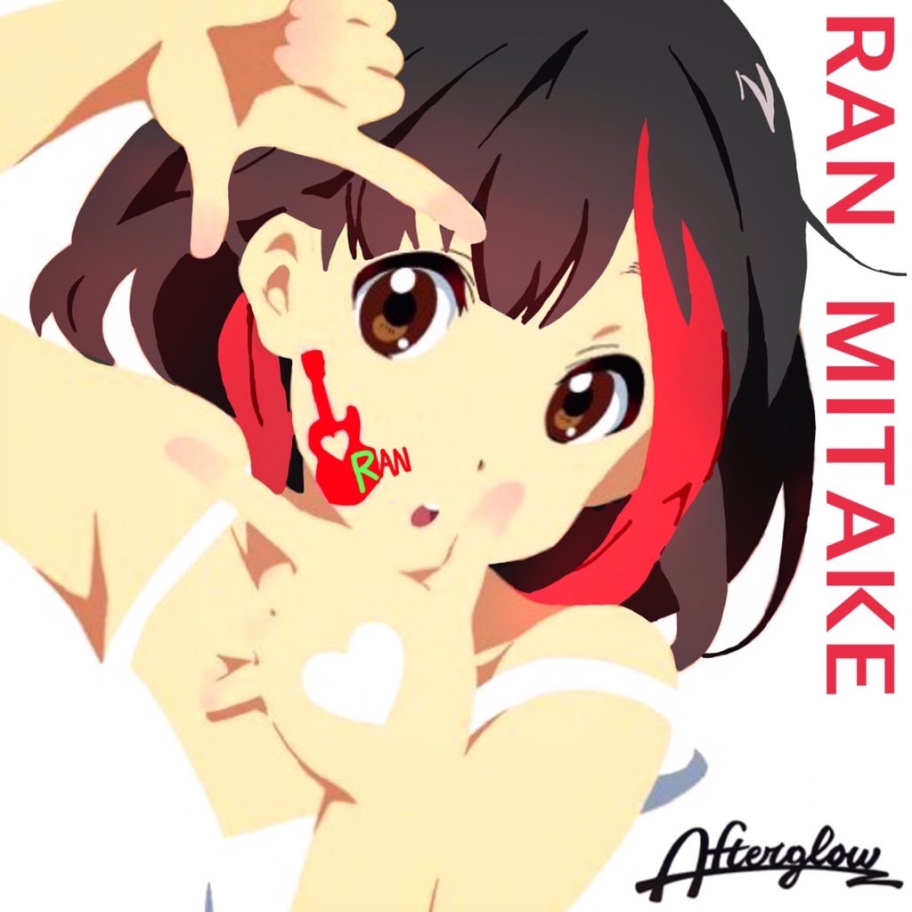 [破事水]求美竹兰女士的图,最好是偏可爱方向的