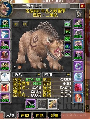 熊t魔暴龙套属性能否被古代熔火皮手套打击之深渊皮甲护腿替代再我的