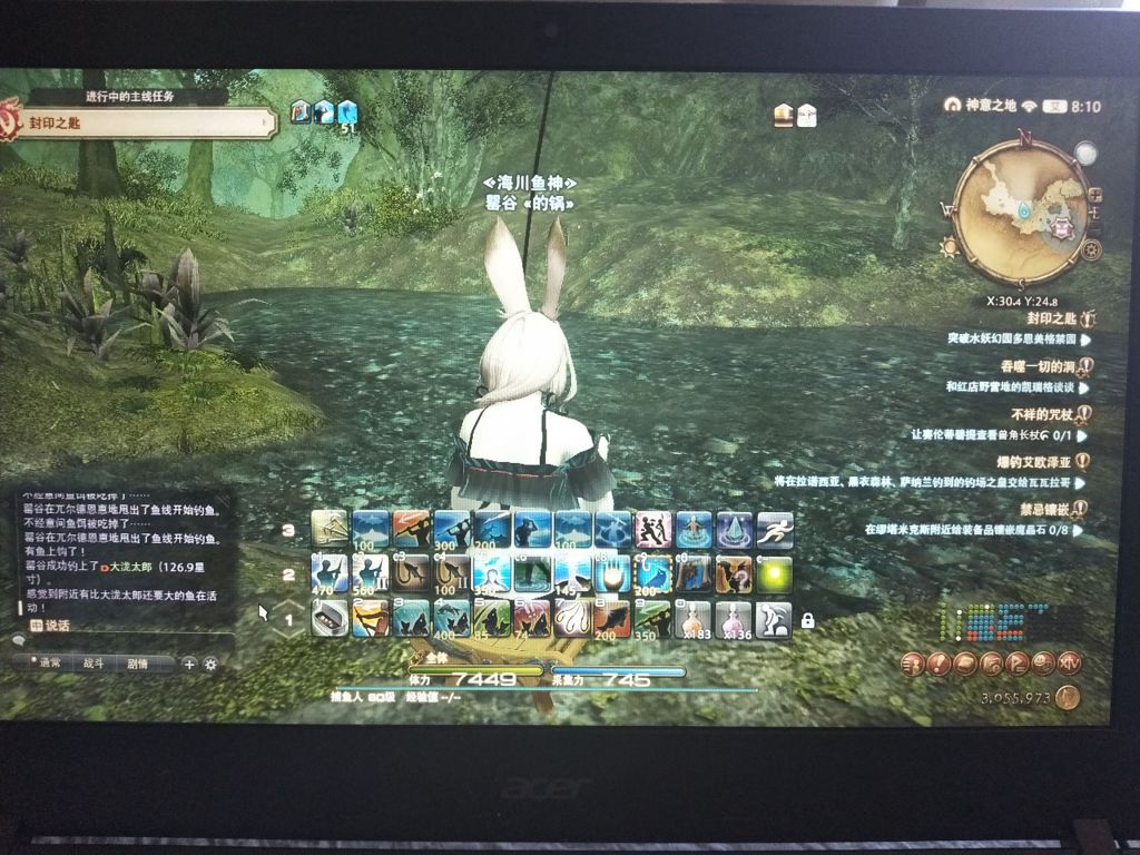 无能狂怒氵大泷你这几个意思