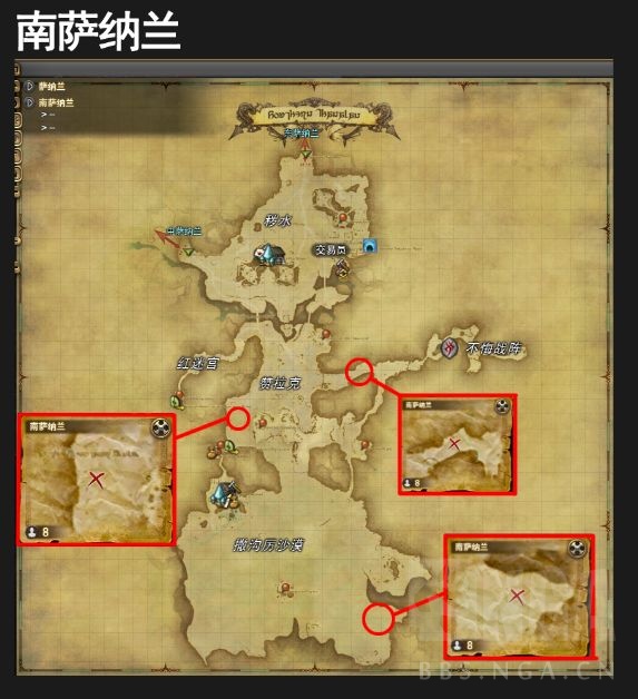 ff14素素挖宝地图图片