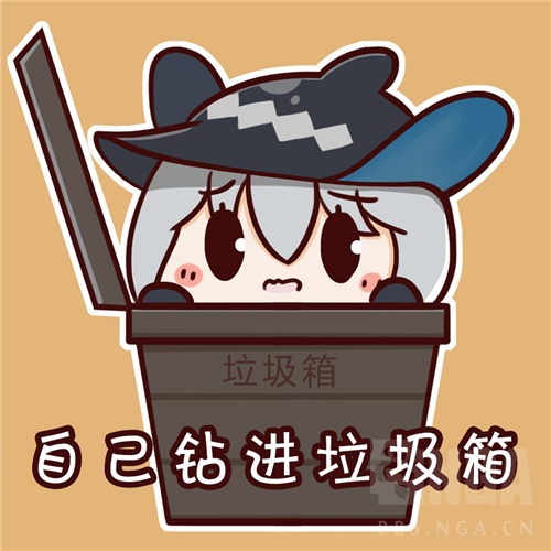 求助人工智能大家有没有存过一套蒂蒂的表情包