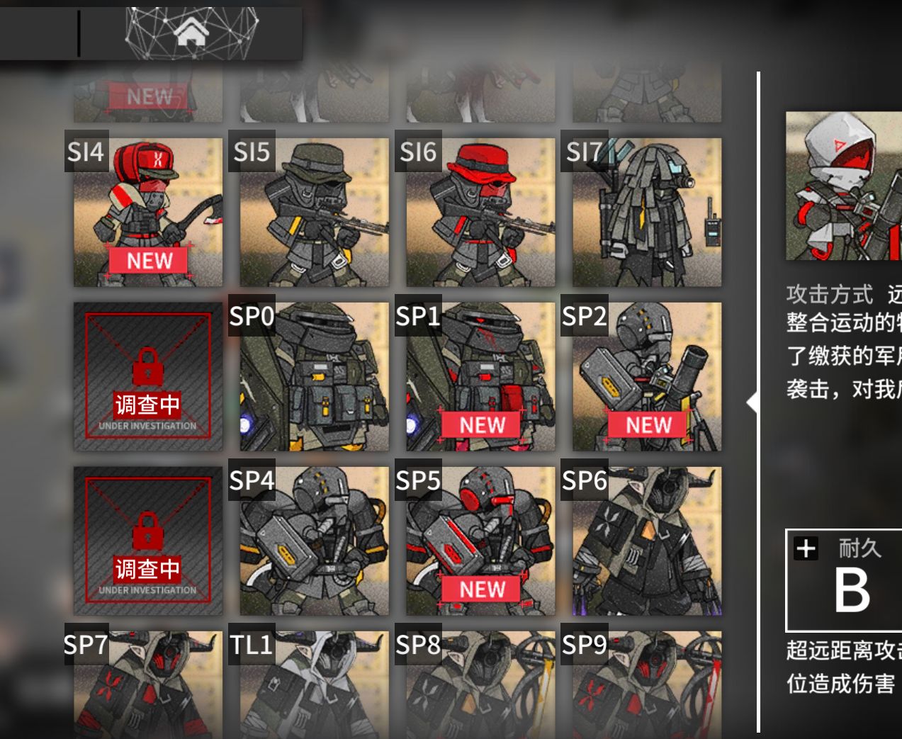 整合运动图鉴怎么回事