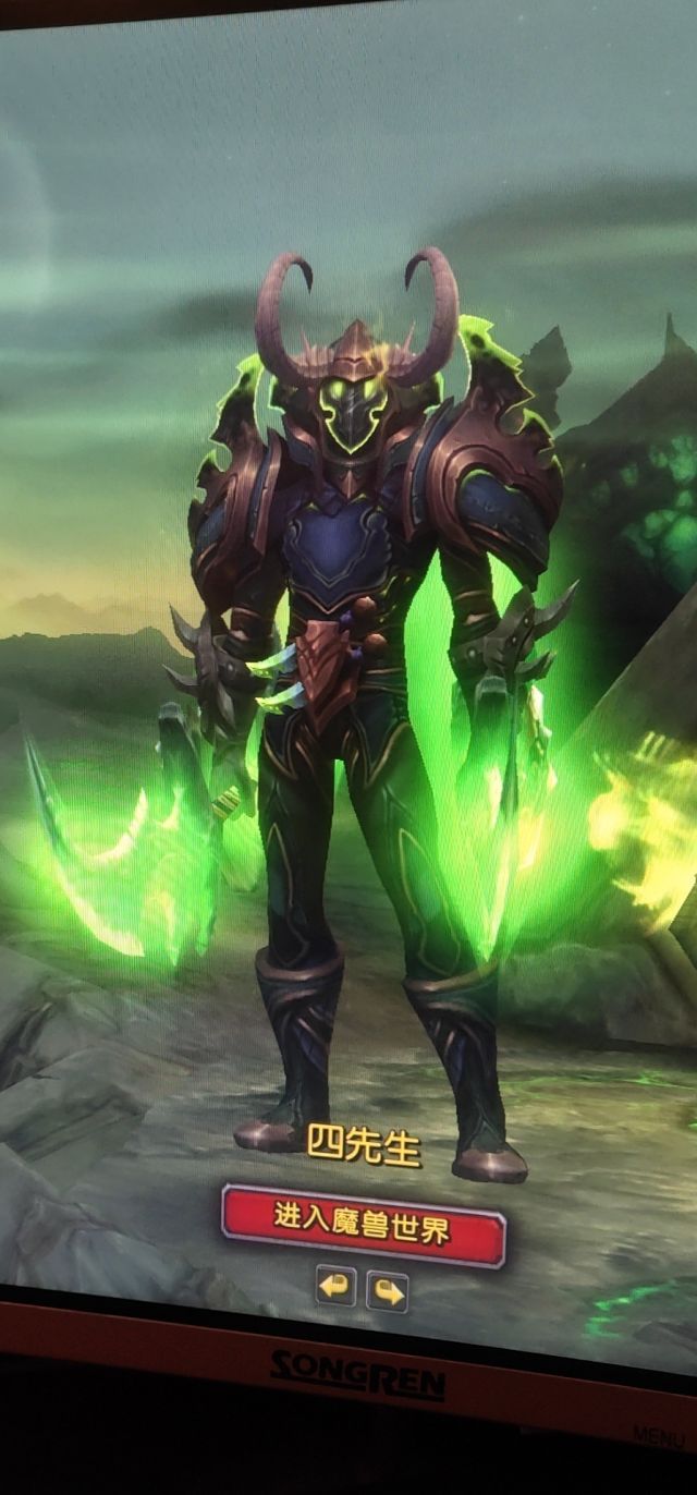 求一套蛋刀幻化[皮甲]