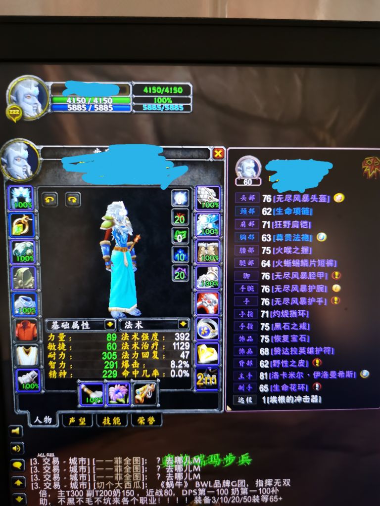 龙鳞碎片,真的需要吗?