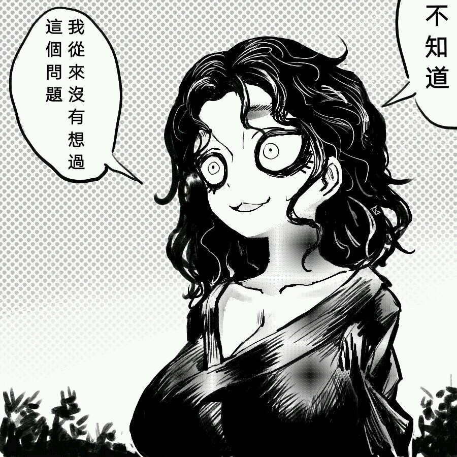 讨论起最自由的漫画家