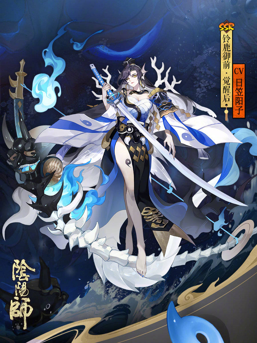 立绘全新ssr阶式神铃鹿御前cv日笠阳子将于5月13日更新维护后正式降临