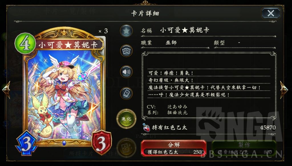 杂谈无聊氵横跨cy多元宇宙的紫电一闪莫妮卡毛二力