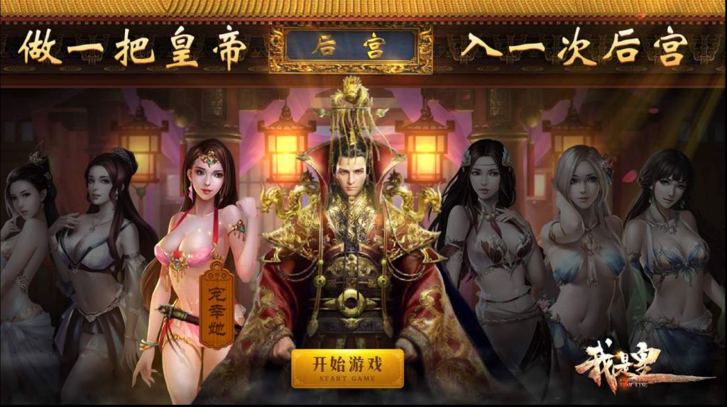 [遇事不决问dalao]有没有大佬解释一下页游风是啥