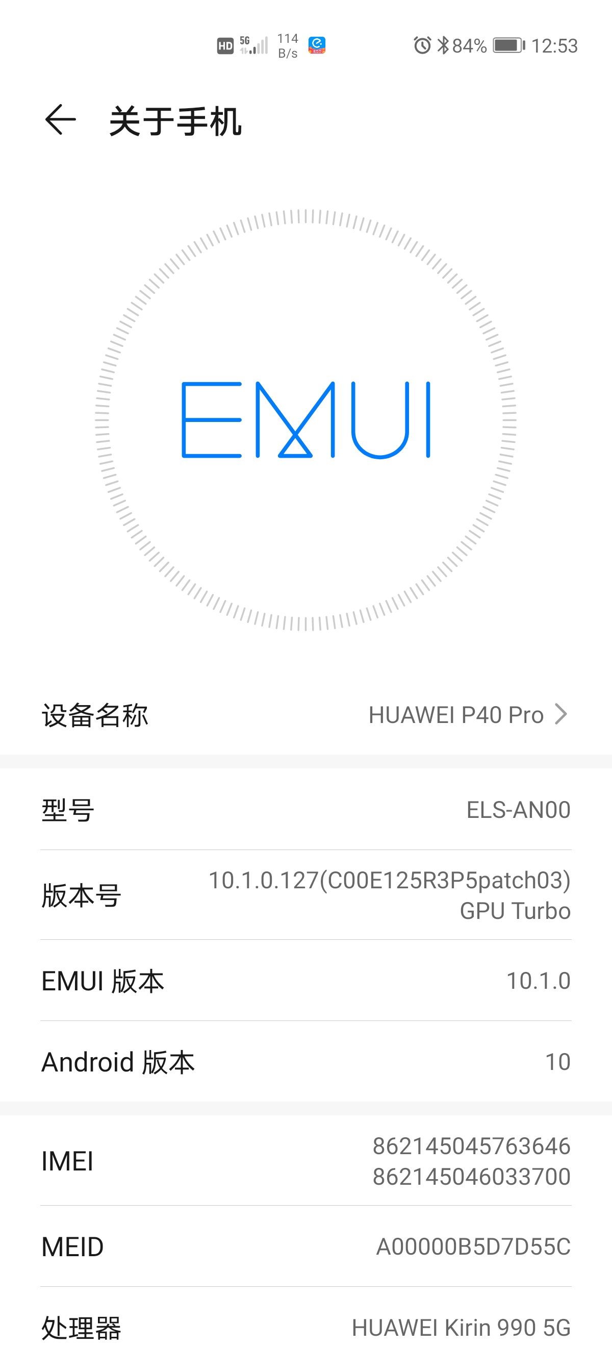 我这p40pro亮屏快充是不是很慢