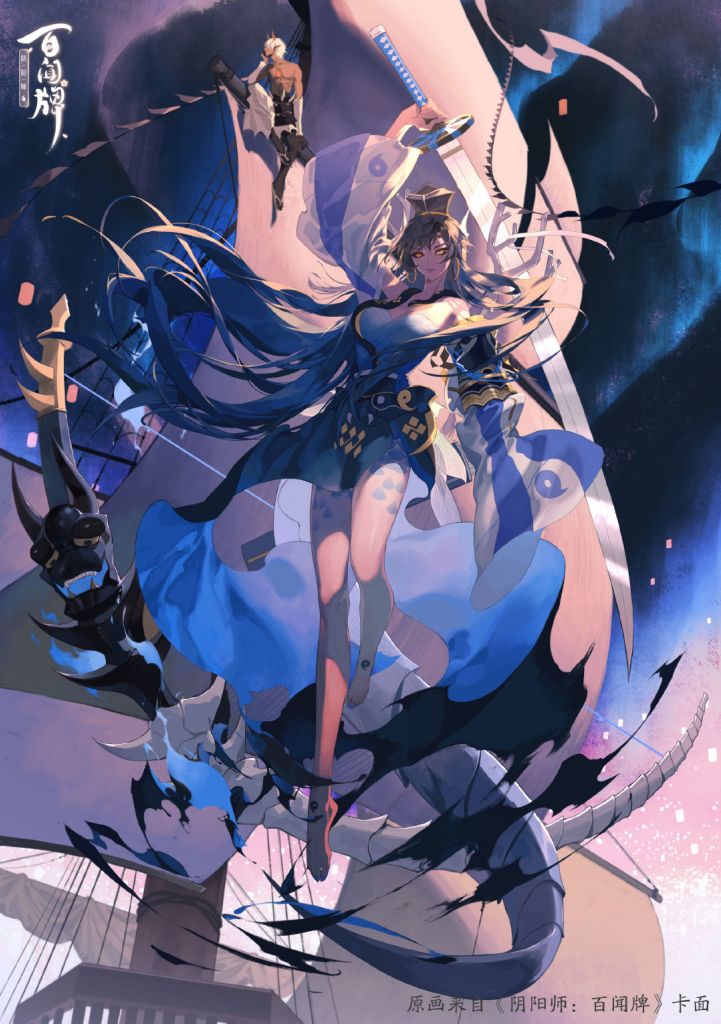 铃鹿御前氵卡面大图搬运来自官方微博