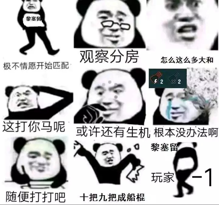 没人氵黎塞留吗