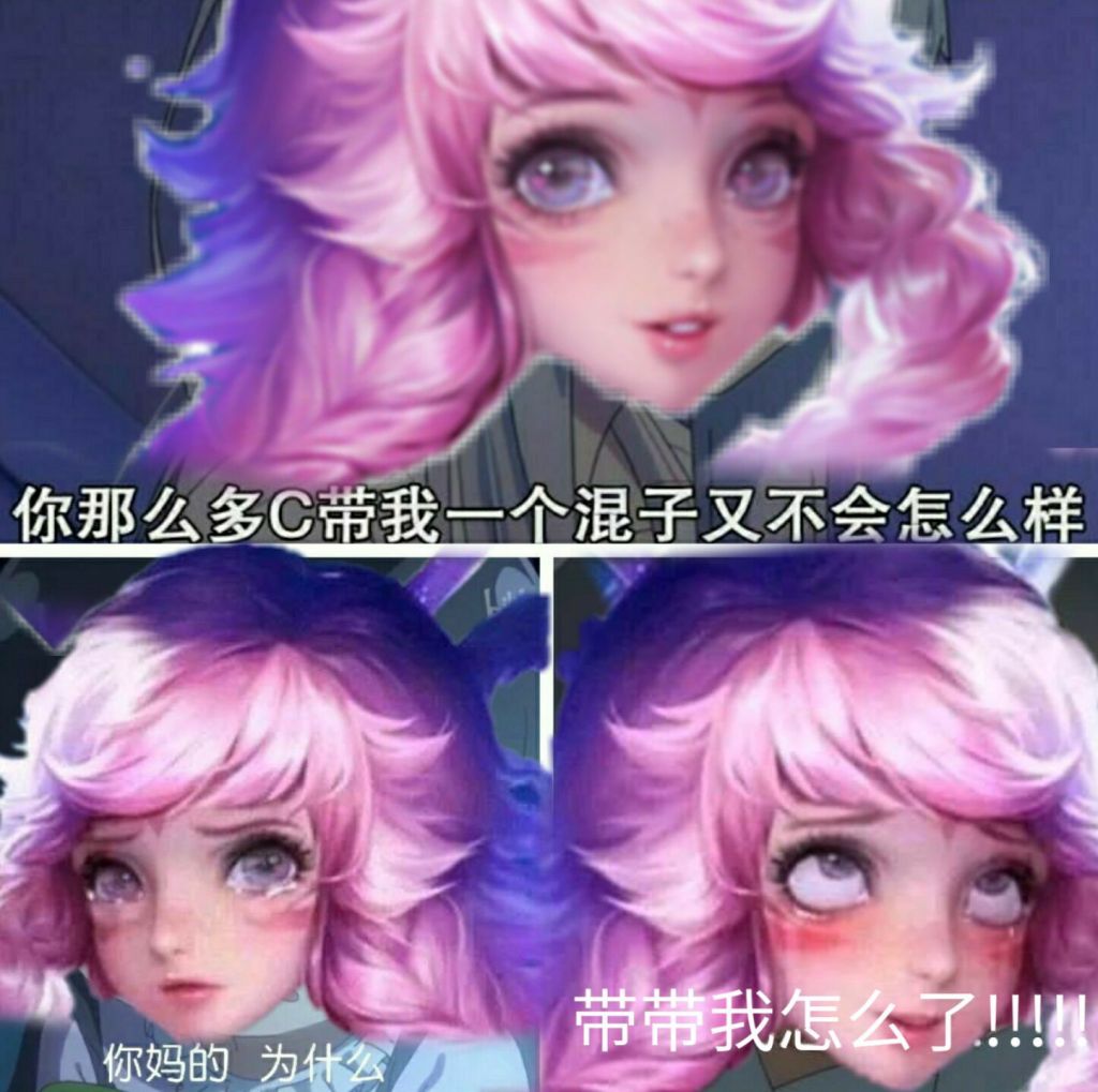 无内鬼来点瑶瑶表情包