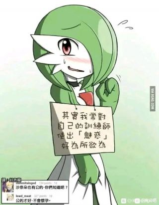 为什么宝可梦里人类只能使用超能力