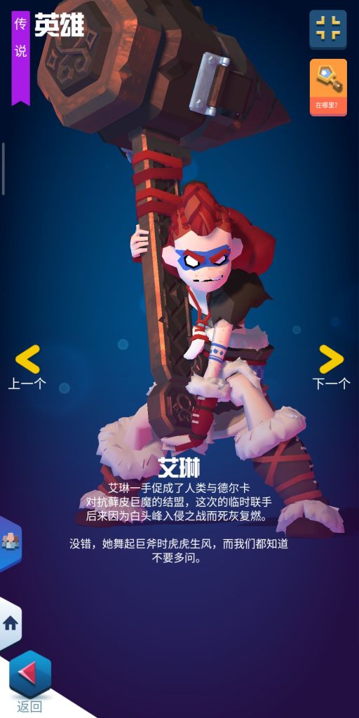 资讯资讯狂暴骑士knighthood新活动开启狩猎巨魔