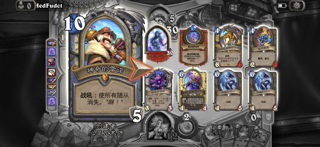 破事水你竟敢用我的魔法对付我泰兰德